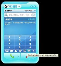 ����ͨ�齫���Ƽ�����Ƶ��������ҵ��λְҵ���취���� ���˽��ɹ���4%...